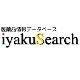 日本医药品情报检索