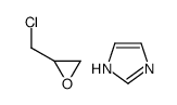 Imidazole-epichlorohydrin copolymer