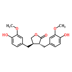 罗汉松酯素