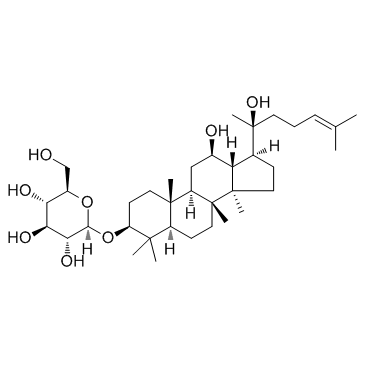 人参皂苷Ginsenoside Rh2
