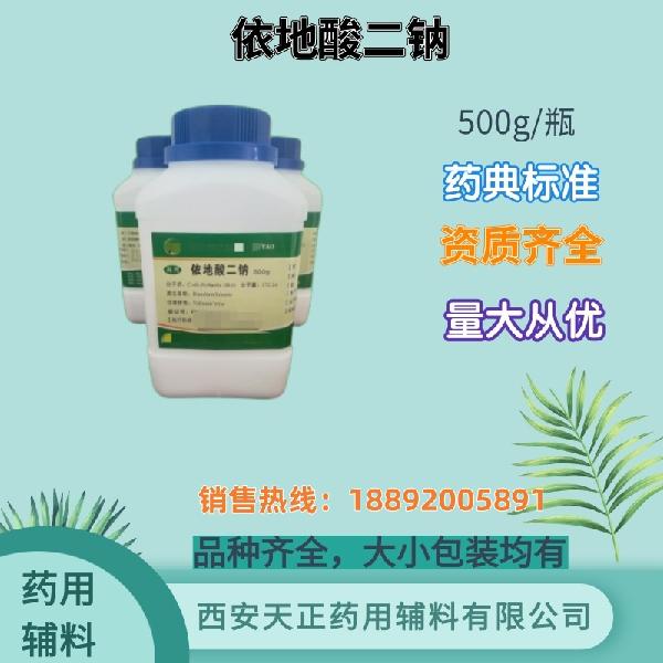 Disodium edetate dihydrate