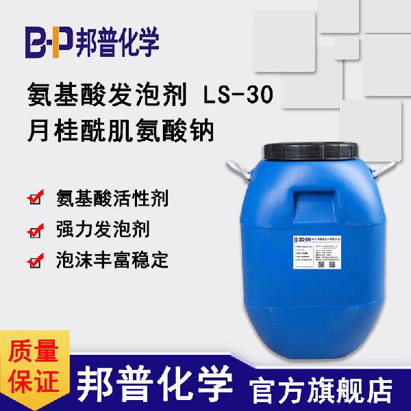 LS-30.jpg