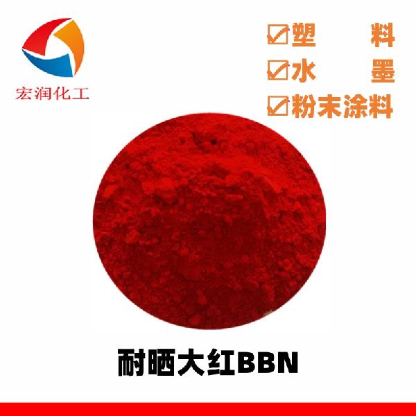 Pigment Red 48:1