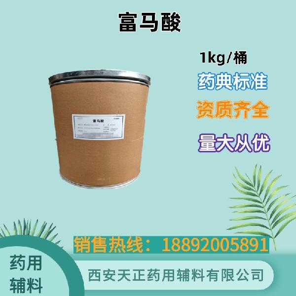 fumaric acid