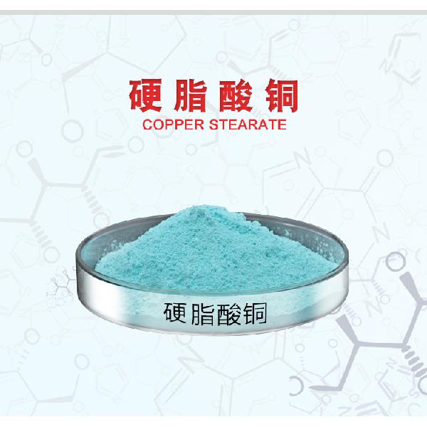 Copper(2+) dioctadecanoate