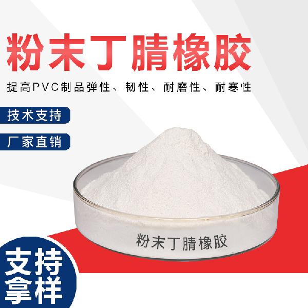 acrylonitrile/butadiene copolymer
