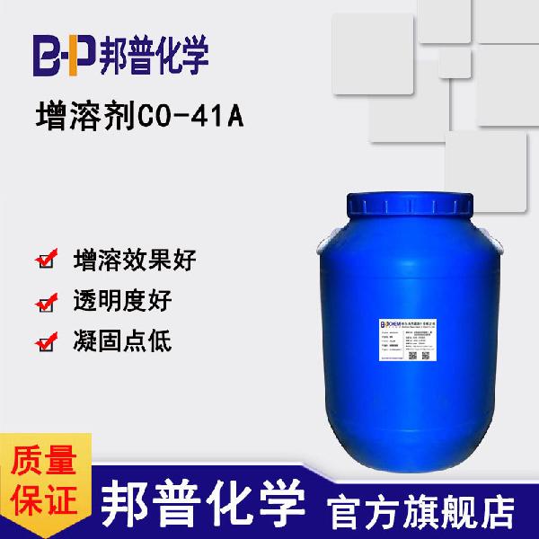 CO-41A.jpg