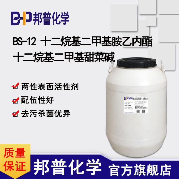 bs-12.jpg