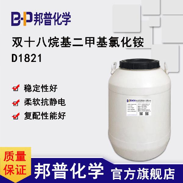 D1821.jpg