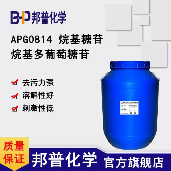 APG-0814.jpg