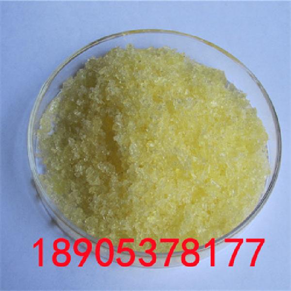 Holmium(III) chloride hexahydrate