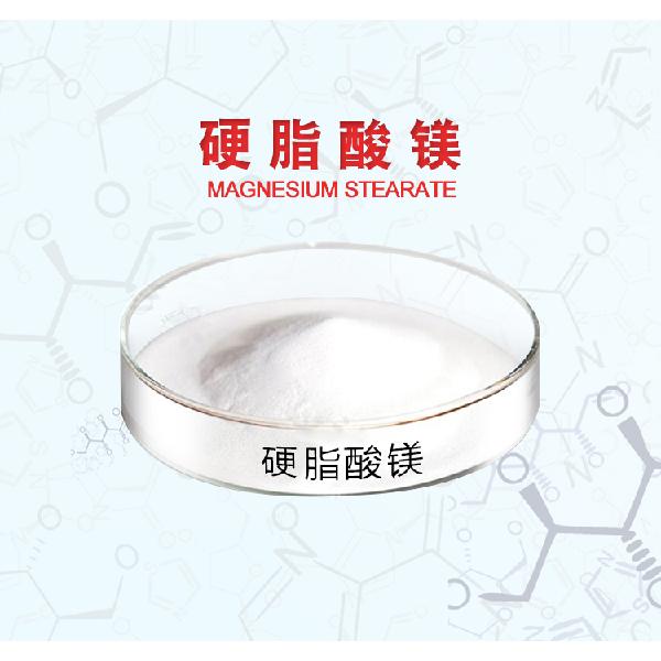 Magnesium stearate