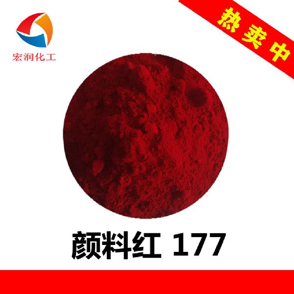 Pigment Red 177