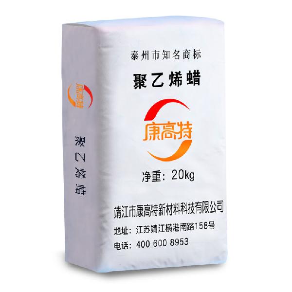 聚乙烯蜡