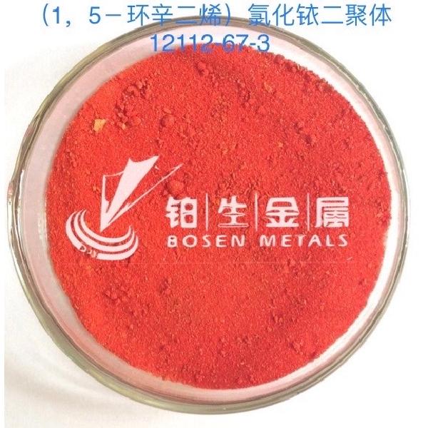 Chloro(1,5-cyclooctadiene)iridium(I) dimer