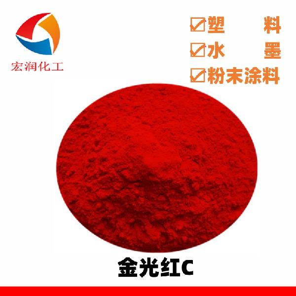 Pigment Red 53:1