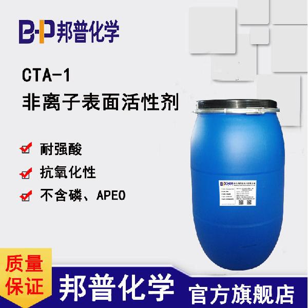 CTA-1.jpg