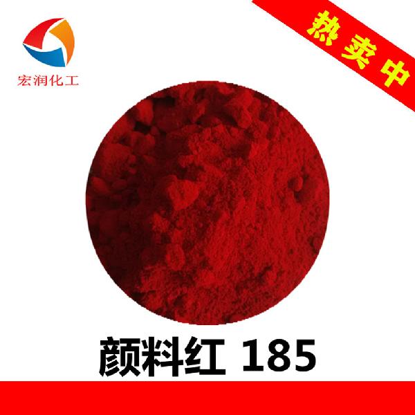 Pigment Red 185