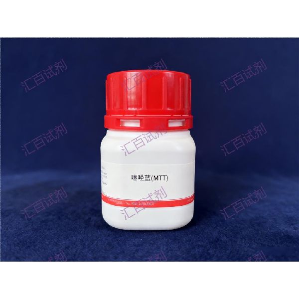 Thiazoyl blue tetrazolium bromide