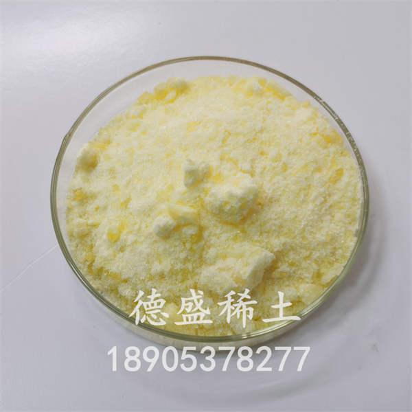 Samarium nitrate