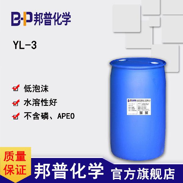 YL-3.jpg