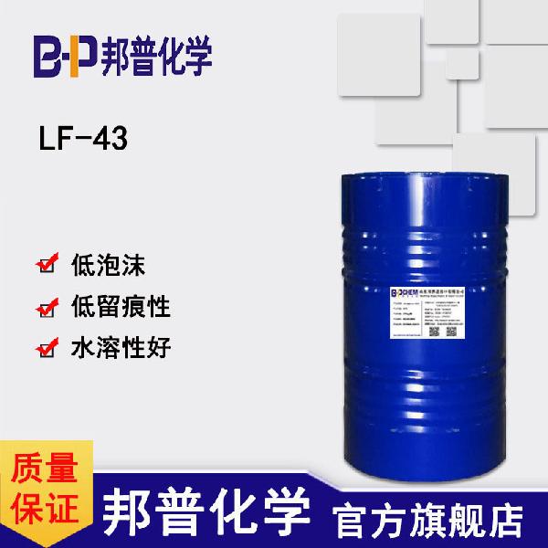 LF-43.jpg