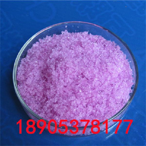 Neodymium(III) chloride hexahydrate