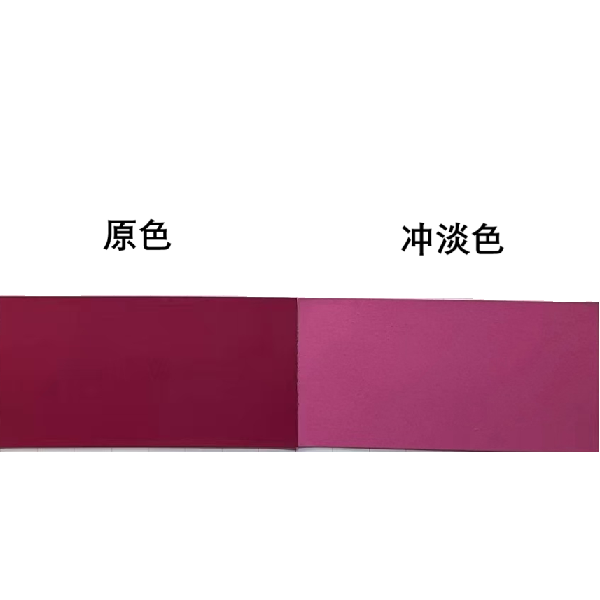 Pigment Violet 19