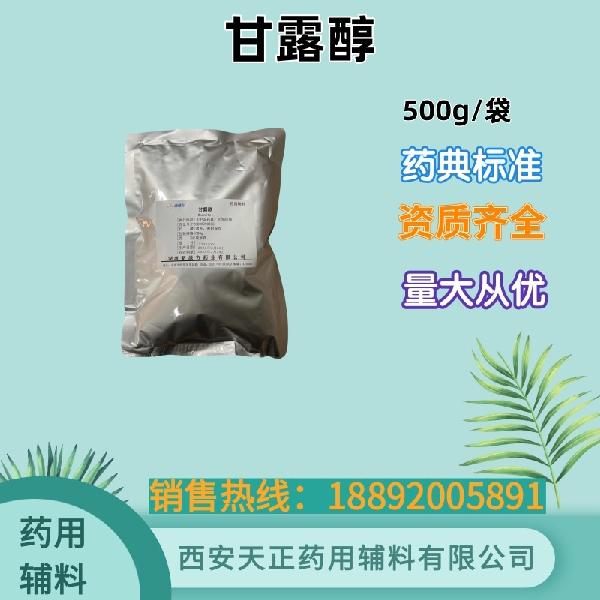 D-Mannitol
