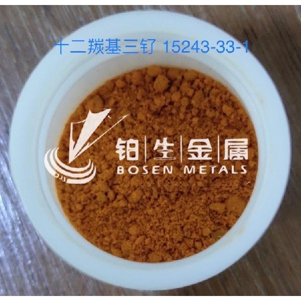 Ruthenium Carbonyl