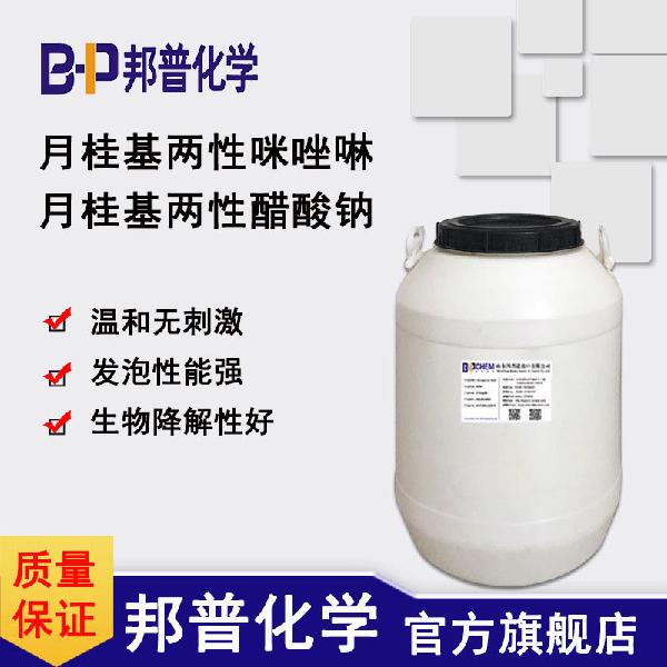 咪睉啉月桂基.jpg