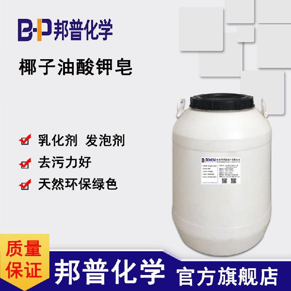 椰子油.jpg