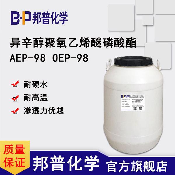 AEP-98.jpg