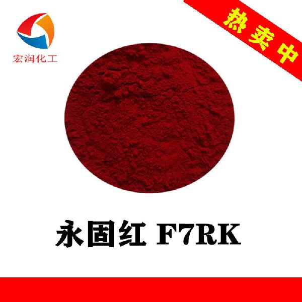 Pigment Red 266