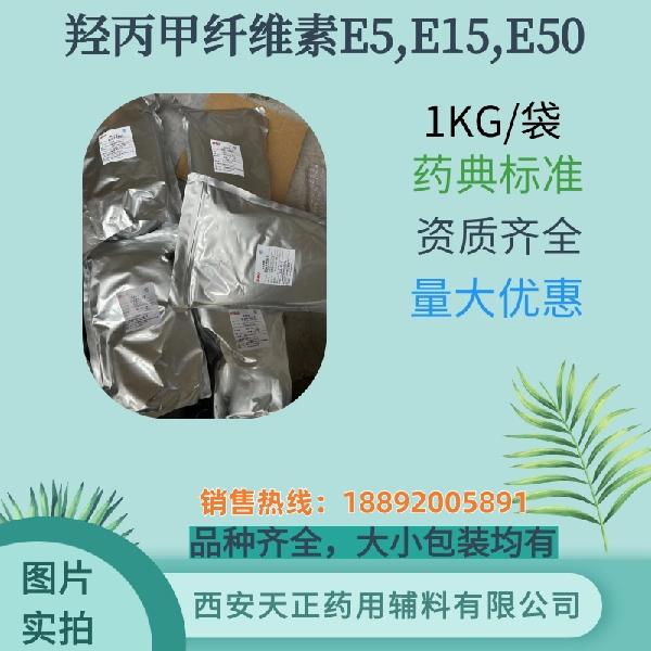 羟丙甲纤维素_副本.jpg