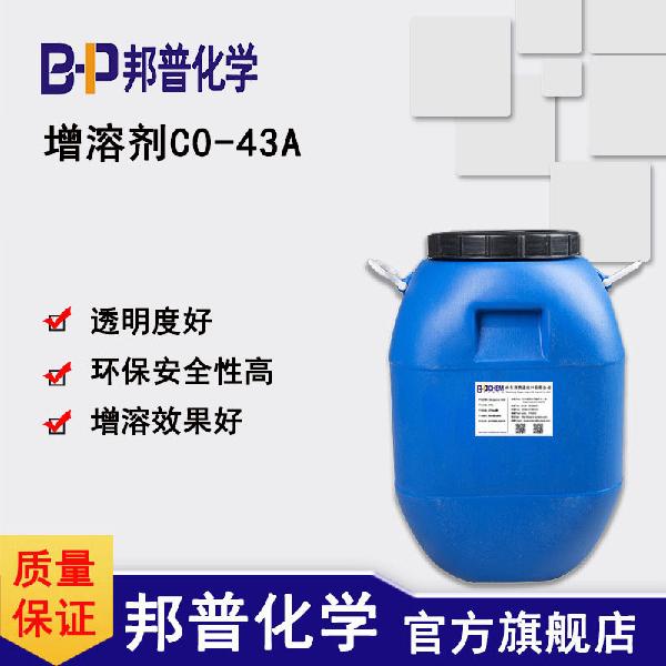 co-43a.jpg