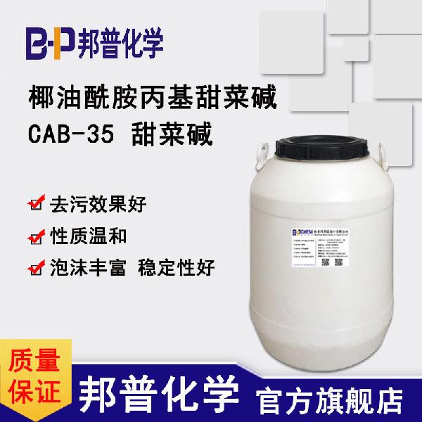 cab-35.jpg