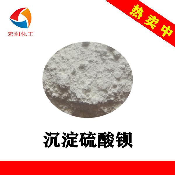 Precipitated Barium sulfate