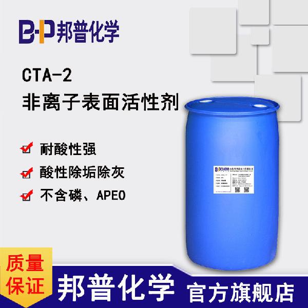 CTA-2.jpg