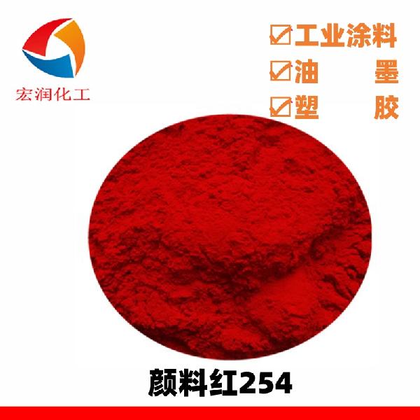 Pigment Red 254