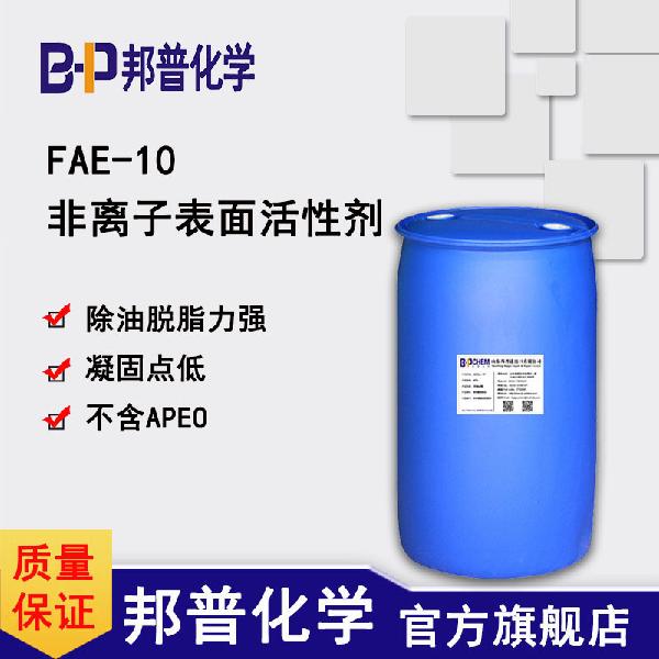 FAE-10.jpg