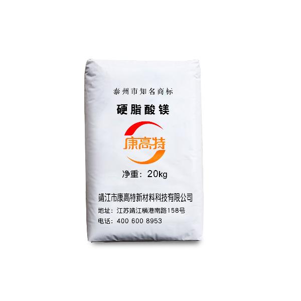Magnesium stearate