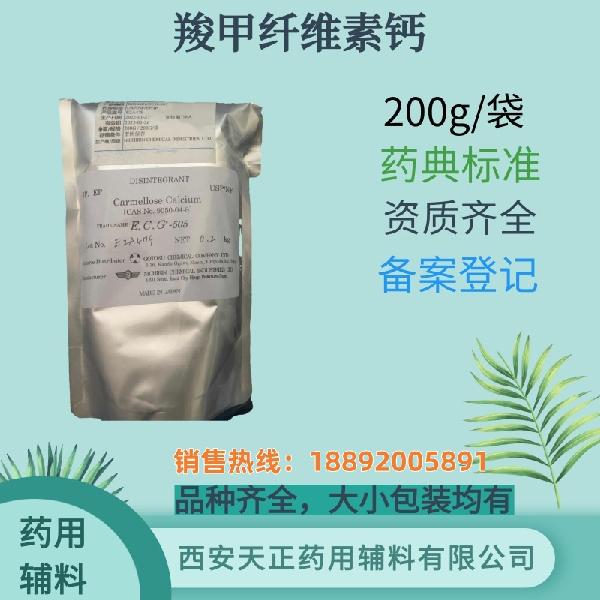 carboxymethylcellulose calcium (1.5 g) (as)