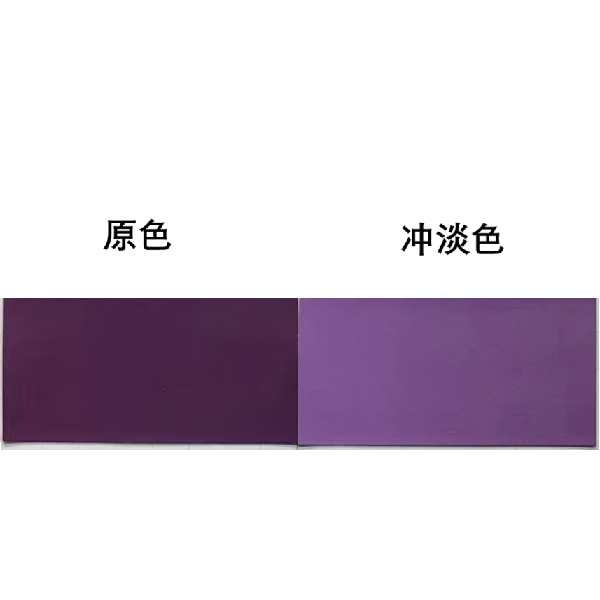 颜料紫19β型.png