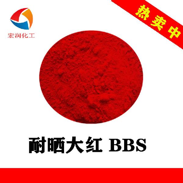Pigment Red 48:3