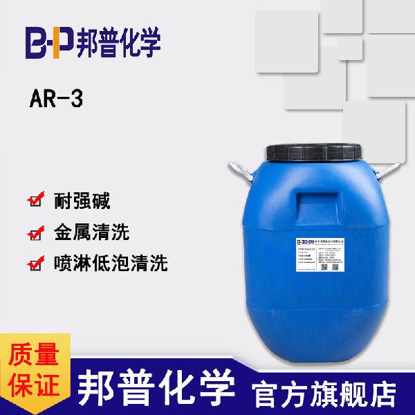 AR-3.jpg