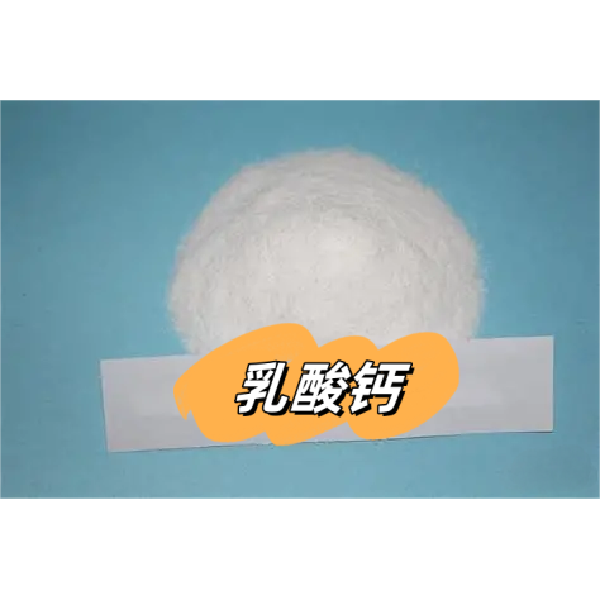 Calcium Lactate