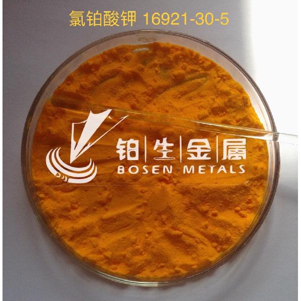 dipotassium tetrachloroplatinate