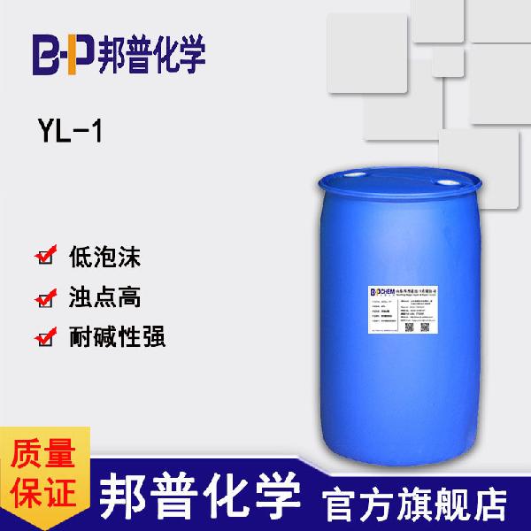 YL-1.jpg