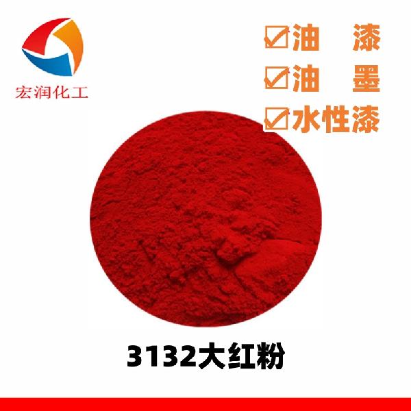 Pigment Red 21